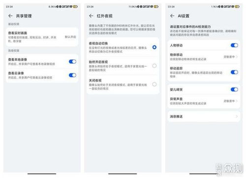 渤海证券软件官方下载和华为海雀激活码,实地分析数据执行-专属款1_v4.427