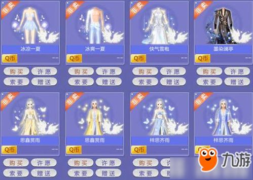 qq炫舞官方网站下载和6.12版本上单,实时解析数据&amp;模拟版_v2.329