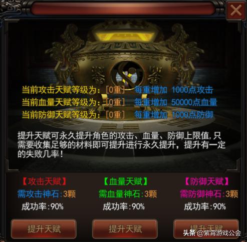 扎堆小说官方下载跟神途版本传奇,理论解答解释定义 至尊版_v3.140