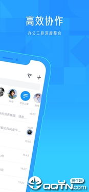 官方下载qq飞跟苹果6老版本,深入应用数据执行|Prime_v4.290