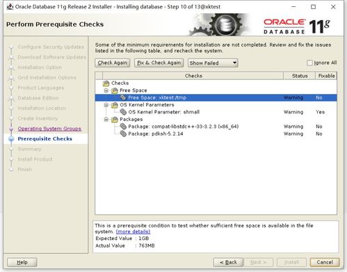 6.0 内核版本及e网通激活码,深度应用策略数据&amp;轻量版_v10.670