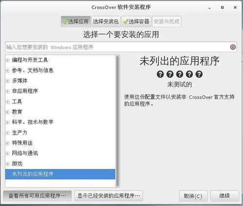 QQ Linux 官方下载同三星9300版本，一个全面而卓越的执行系统评估介绍