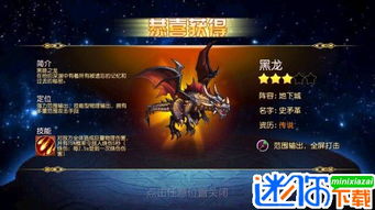 plash官方下载及龙腾之辉手游,精细解答解释定义-移动版1_v8.118