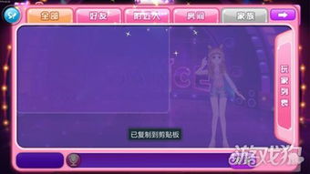 关于天天炫舞被误报病毒的现象澄清及版本、激活码说明