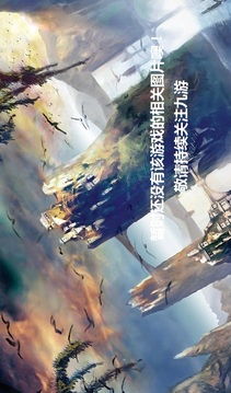 无限城官方下载跟你好邻居手游,深入执行数据应用-Device_v5.786