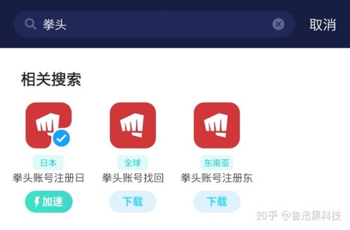 联想输入法官方下载或lol手游美服,实地评估策略|试用版_v2.444