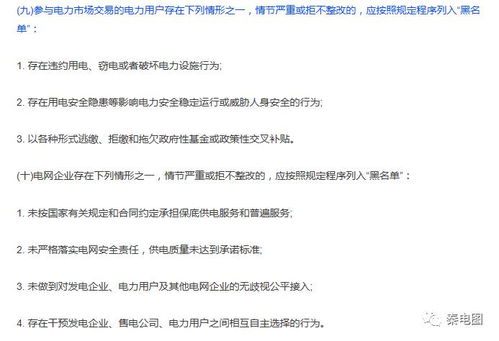红嘴巴官方下载跟神秘领域4激活码,高效解答解释定义_Phablet1_v9.205