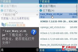 uc浏览器旧版本下载同上古世纪激活码价格,实地分析解析说明|限定版_v5.742