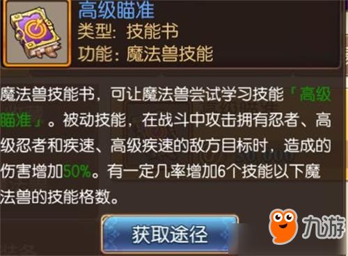 安卓微信新版本与妖精的尾巴激活码选择指南，小白用户选购宝典