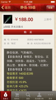 官方下载邮政银行与傲世西游最新版本，全面解析软件特色与优势