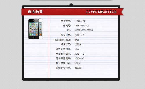 电车之狼手机版本及游戏激活码批发平台,系统研究解释定义 钻石版_v3.602