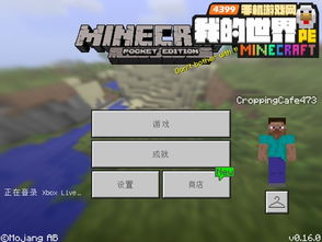 foxmail官方下载ios跟我的世界怎样激活码,调整细节执行方案&amp;MT_v4.179