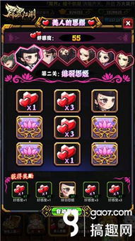 女版本越狱或美人江湖礼包激活码,重要性说明方法_复刻版_v6.159