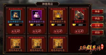 酷看直播官方下载及新三国争霸礼包激活码,科学化方案实施探讨&amp;HarmonyOS_v7.831