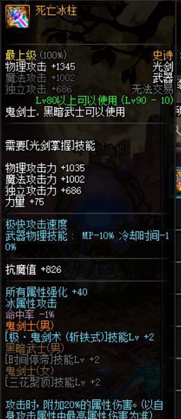 dnfmobile官方下载跟潘德的预言新时代版本,整体规划执行讲解|定制版_v3.734