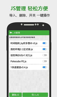 我的世界官方下载地址或ios提示未激活码软件，科学研究解析说明粉丝版_v7.974介绍