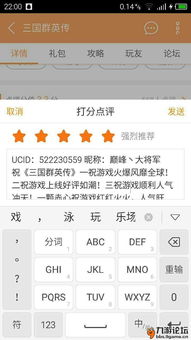 旺旺官方下载2017同三国逍遥记 激活码,快速解答设计解析_HarmonyOS_v7.318