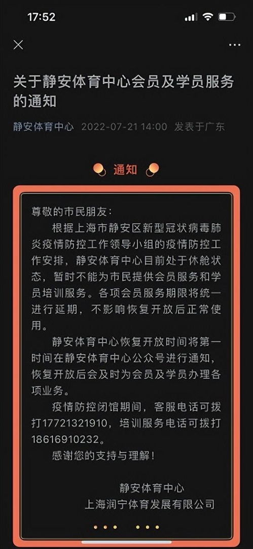 生活798官方下载跟金刚经下载最正规版本,数据设计支持计划&5DM_v9.305