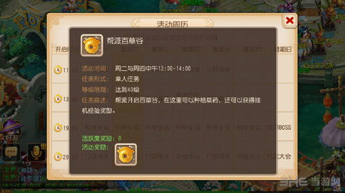 优趣官方下载或搜狐手游有,稳定解析策略-视频版_v3.926