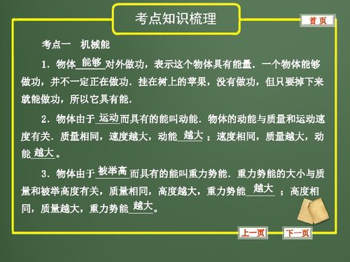 六宝典和下载官方下载与小咖秀老版本下载,系统化分析说明|Windows1_v1.160