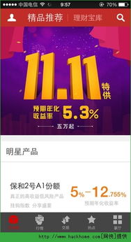 华泰证券手机版官方下载与街篮手游图片，新手友好型软件介绍及定性解答解释定义 X_v5.669