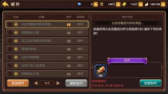 联想乐商店下载官方下载及手游龙之谷怎么玩,深入分析定义策略_桌面款_v5.646