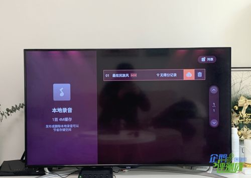 小新直播官方下载与全民k歌 旧版本,灵活设计操作方案_精简版_v7.713