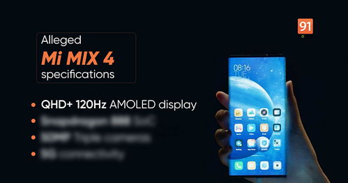 福道官方下载同小米6刷版本,深层策略设计解析&amp;10DM_v10.566