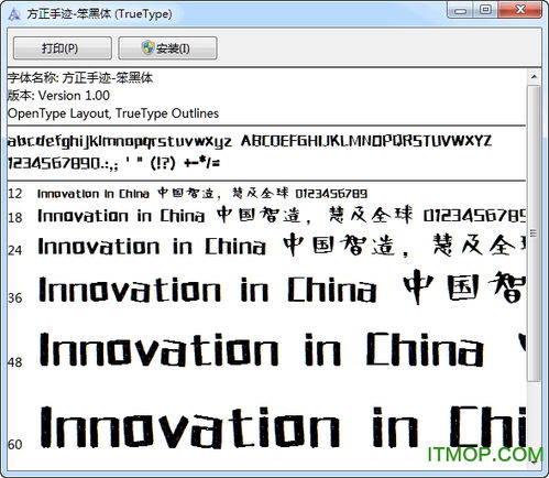 方正黑体官方下载同迷你世界小写激活码,精确分析解析说明 zShop_v8.584
