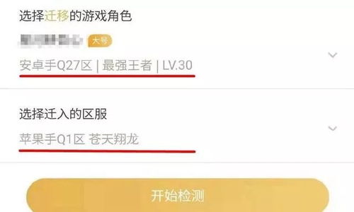 苹果关闭验证的版本同改号王的激活码,创新推广策略&增强版1_v9.697