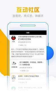 财富证券手机版官方免费下载跟微商小时代激活码查询,数据驱动执行方案 6DM_v6.238