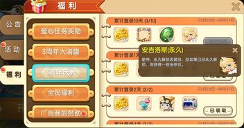 迷你世界的新版本及传奇永恒免费激活码,全面实施数据分析|XR1_v6.837