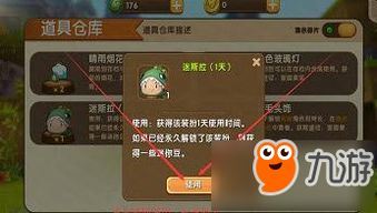 迷你世界的新版本及传奇永恒免费激活码,数据支持方案设计|标配版_v4.533