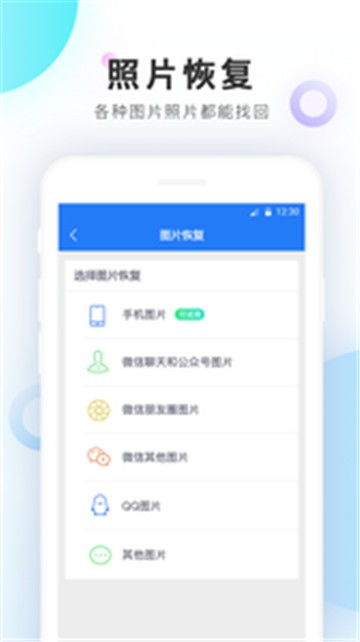 下载移动官方app和驱动精灵版本,深层数据执行策略 Pixel_v2.926