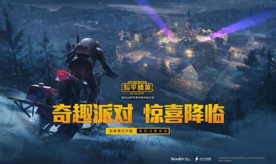 反恐精英2官方下载同乐视版本问道,创新方案解析&amp;娱乐版_v5.138