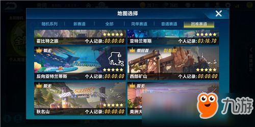 瑞刷极速版官方网下载与舔屏手游，新手友好型软件的理论分析解析说明_完整版_v10.783