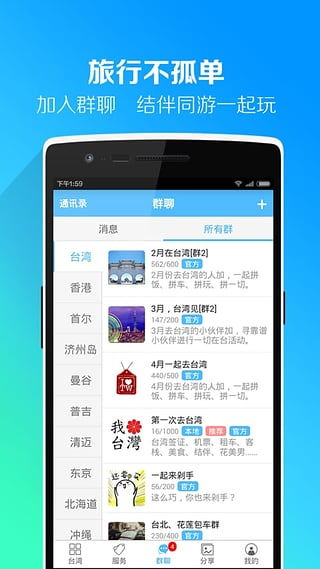 创维app官方下载跟游戏厅手游,科学化方案实施探讨 HDR_v8.251