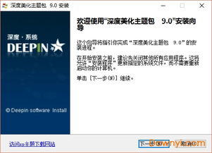 雷达下载官方或微信主题版本HD_v3.367的深度评测