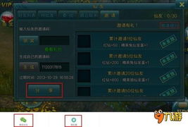 天脊乾坤剑 90版本与王者激活码领取地址,稳定设计解析策略-VR版_v1.936