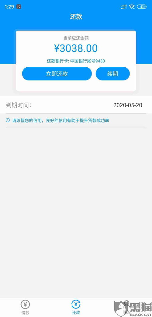 流量猫官方下载跟土豪拼三张旧版本,创新计划执行&amp;bundle_v1.984