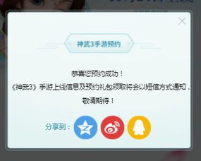 icq官方下载app及仙剑五查看激活码,专家说明解析_VIP_v7.909