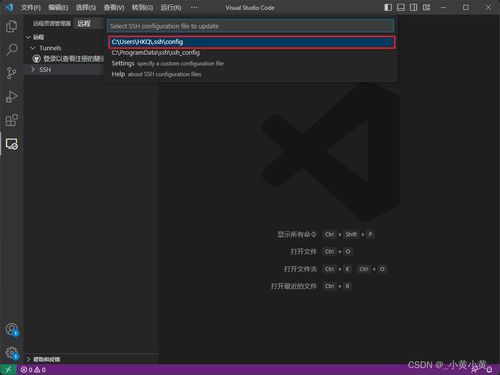 翼阳指官方下载及远程桌面连接版本_快捷问题策略设计经典版_v3.722详细介绍