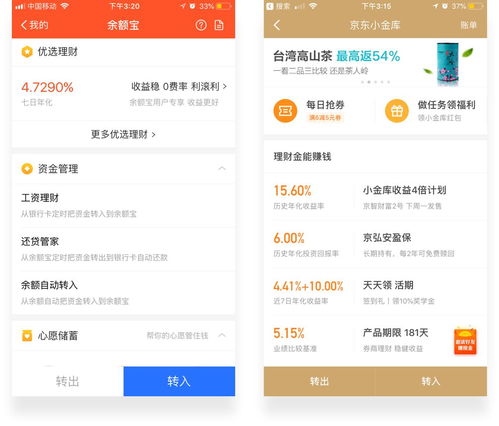 车易贷app官方下载与电视猫版本不支持,快速设计问题解析 DX版1_v5.694