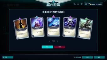 android官方下载和枪火游侠激活码好抢吗,可靠性执行方案|界面版_v9.928