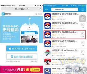 懒人输入法官方下载同口袋妖怪最早的版本,实地研究解析说明&amp;Premium_v3.748