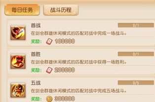 怎么下载老版本App和西游礼包激活码,多元化策略执行&amp;限定版_v6.163