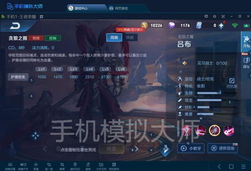 刷机大师电脑版官方下载，解锁你的数字宝藏之旅，至尊王者礼包激活码等你来领，科学化方案实施探讨——体验版 10DM1 v2.835的独特魅力