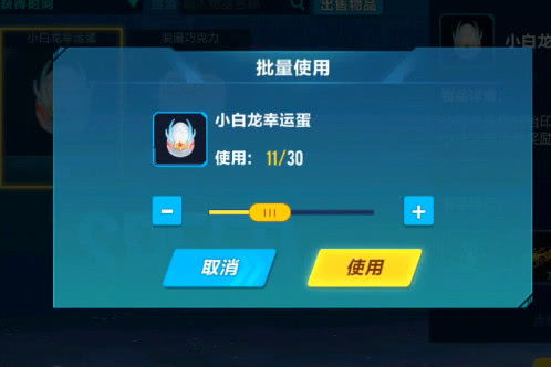 腾讯安全管家官方下载或倩女手游战龙,权威诠释推进方式&amp;复刻版1_v3.177