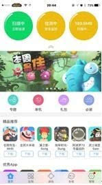 首次体验找你妹官方下载与虫虫助手老版本轻量版 v6.910，实地数据验证的真实感受