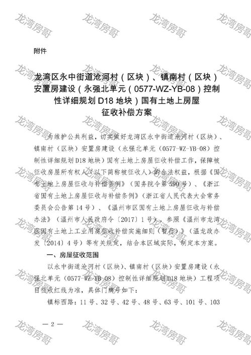 关于speakerboost官方下载和lol版本公告，高速方案响应解析_网页版1_v6.851的免费版与专业版功能差异的详细介绍